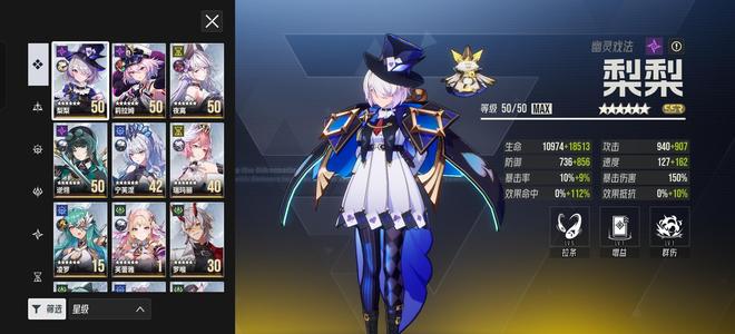 伊瑟【66级】五幻神加完全体肉队