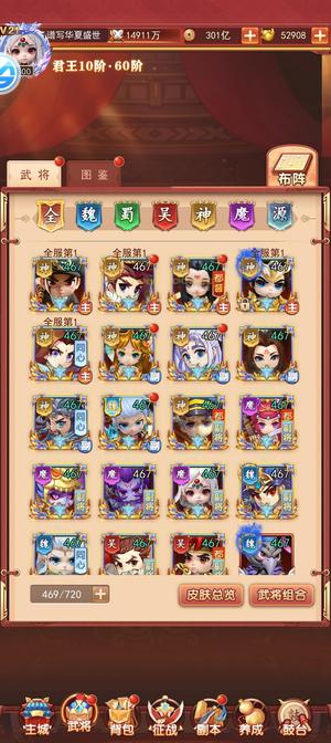 后发制人【300级】魔光，战力1.5亿