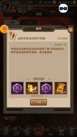【99级】放置三国新区霸区号9