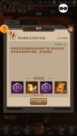【99级】放置三国新区霸区号11
