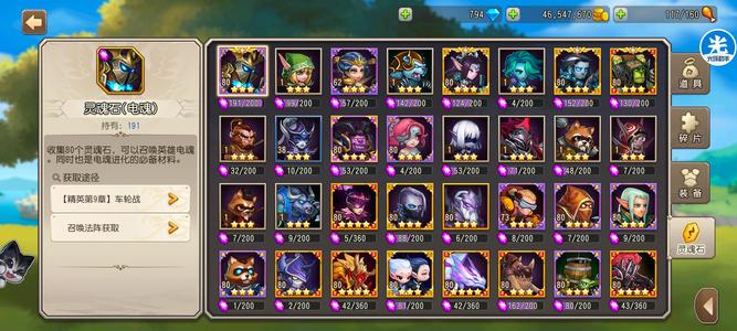 小冰冰传奇（刀塔传奇）【80级战队】怀旧服半新区