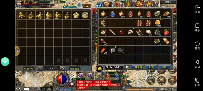 原始传奇5转小战士