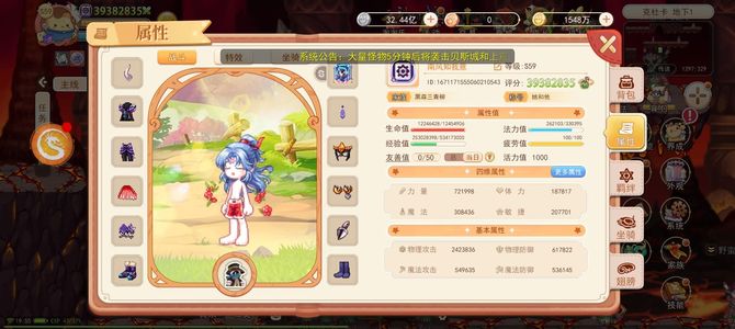 永恒岛【320级】永恒岛188区