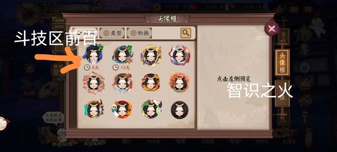 阴阳师等米下锅的程度，出号