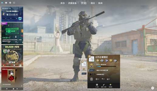 CSGOcs2服役牌子优先号