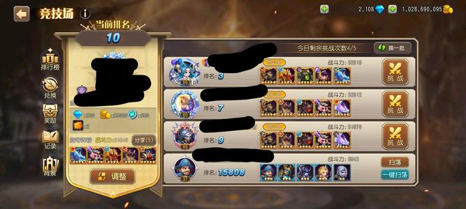 小冰冰传奇（刀塔传奇）【80级战队】主力基本4-5星，排名前20