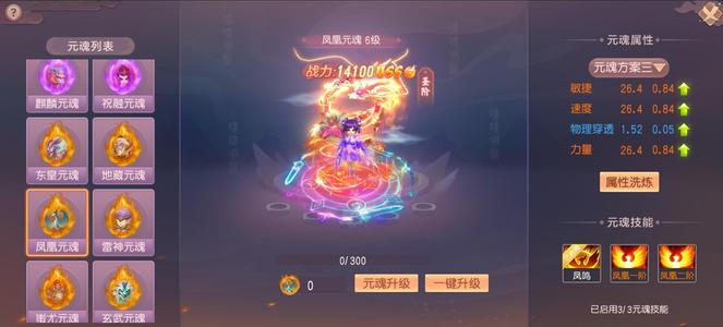 御剑红尘【89级】超V平台12万战力