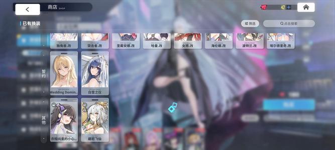 碧蓝航线不想玩了有要的吗？