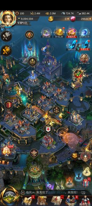 战火与秩序【59级】38级高堡，基础扎实，便宜出