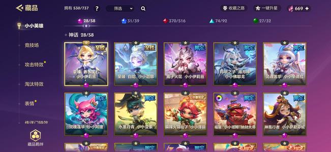 金铲铲之战双至臻多神话