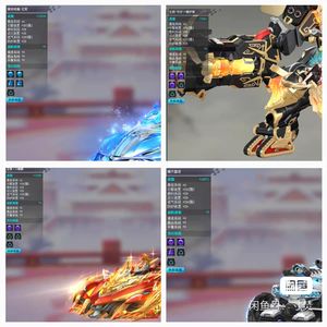 QQ飞车玄冥，火麒麟，爆天雷诺等