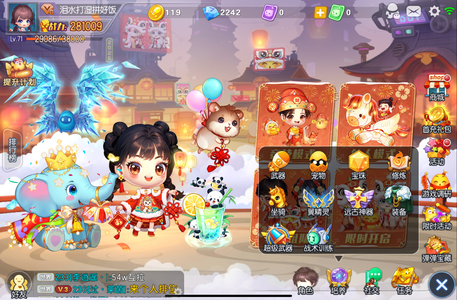 弹弹堂（腾讯版）18区底子号