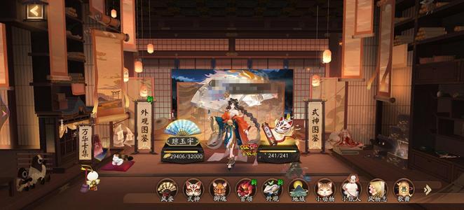 阴阳师签到3010 真全图全联动