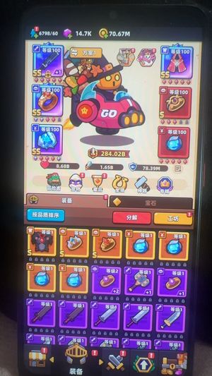 冒险者日记【99级】高站充值号