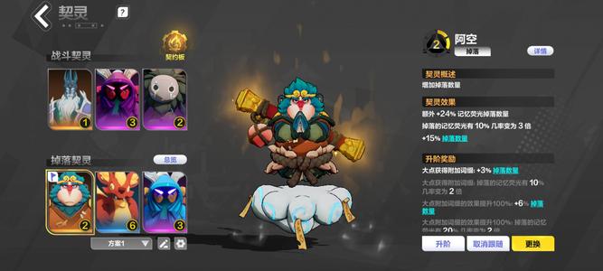 火炬之光：无限【92级】k8游泳二级空空幻海星葵魔方