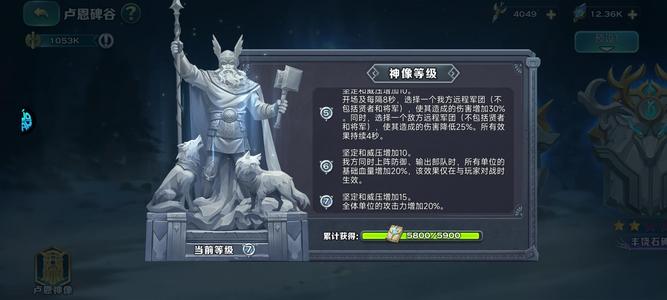 剑与家园【47级】新区第一  5.5直充急出可刀