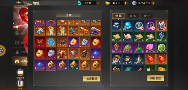 远征手游【179级】殷刹没有时间玩了