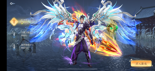 九灵神域【99级】27兆要去打螺丝了没时间玩了 