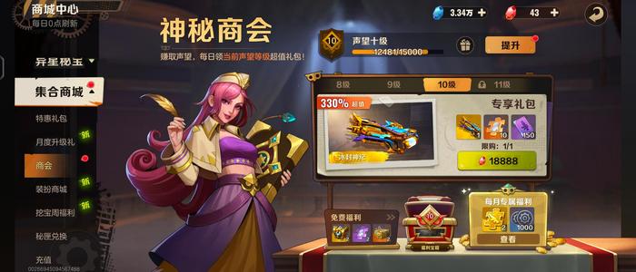 合金弹头：觉醒【170级】退坑，便宜