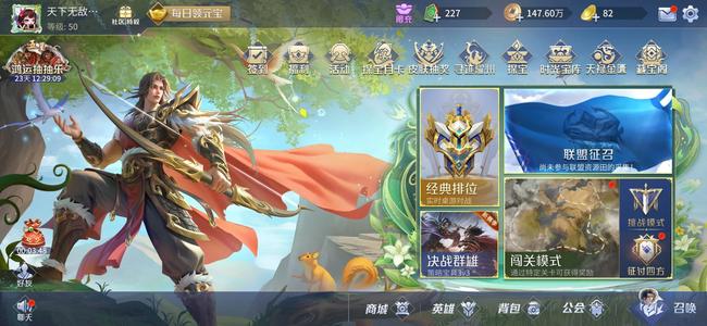 英雄杀快V12多5星多侠傲驭控蝶豹火