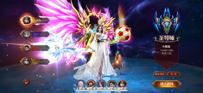 全民奇迹15大天，V15，其他自己看