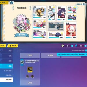 崩坏32.7万藏四万氪全主流毕业寂灭