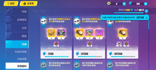 崩坏3两万藏万氪主流毕业满页金武