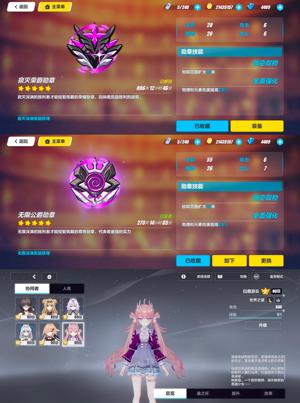 崩坏3无限寂灭全角色协同超级毕业巅峰