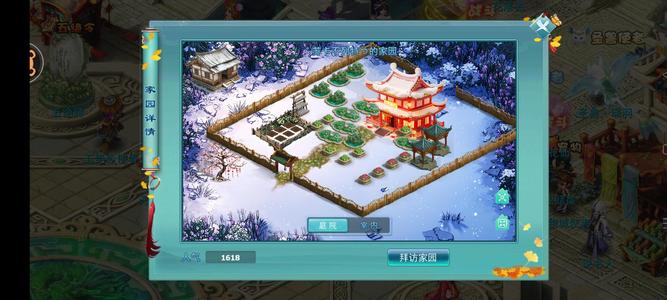 神雕侠侣【百花谷.116级】不刀，随缘卖，卖不掉烂了