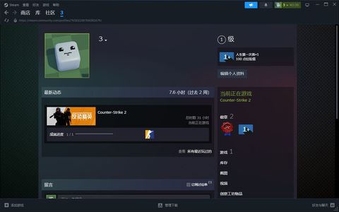 CSGOcs优先，无封禁