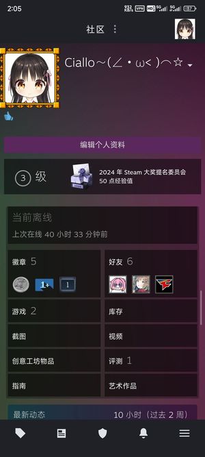 CSGOCS优先账号 无任何封禁
