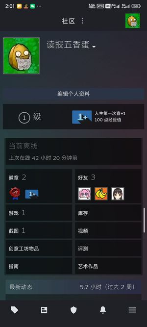 CSGOCS优先账号 无任何封禁