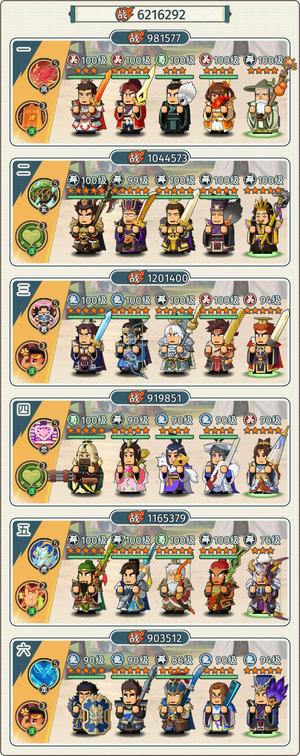 指尖无双便宜处理，没时间玩了带微出