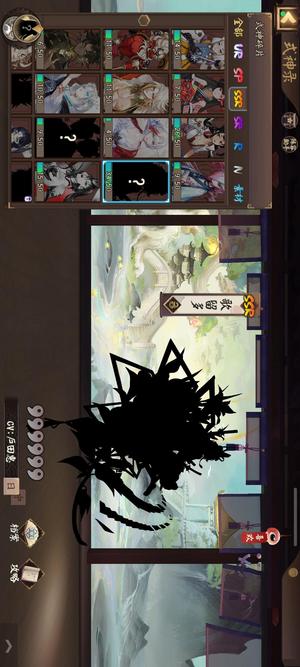 阴阳师【60级】13典藏ssr差一个