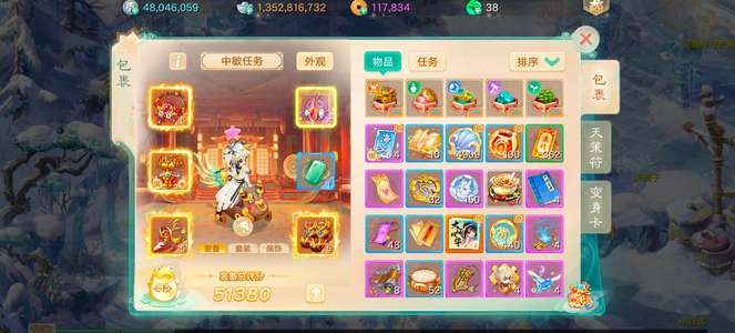 大话西游克金挑战神