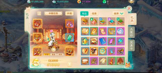 大话西游挑战克金神族