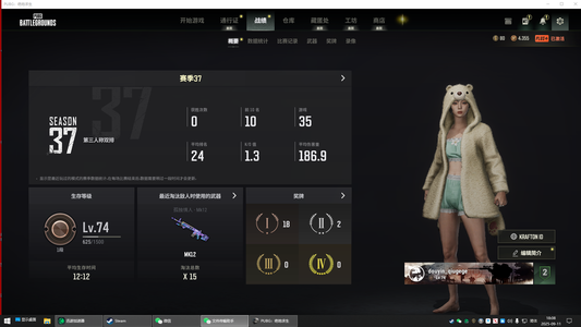 绝地求生（PUBG）女团加权志龙Aug