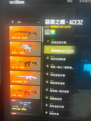 绝地求生（PUBG）1626级自用退游账号