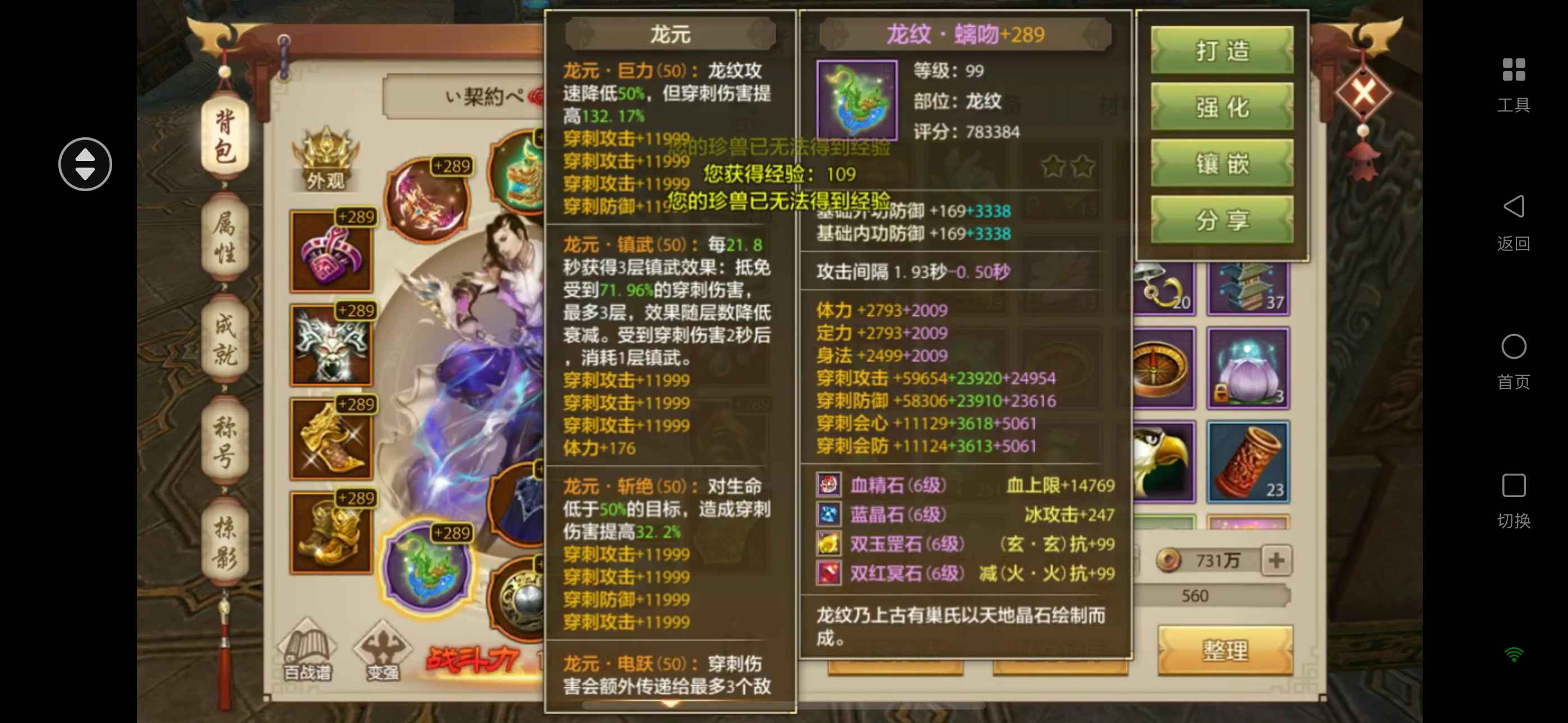 【匿名配送】己龍 子龍 会報 9～14、18～20 ETDN6LKUYAAKXDd.jpg:large
