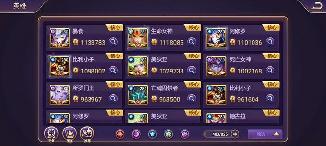 末日之城【211级】997区v12,可回归