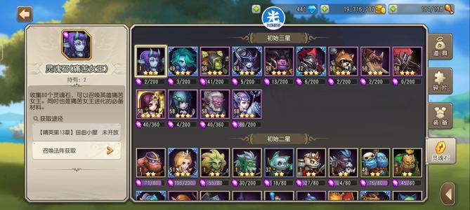 小冰冰传奇（刀塔传奇）新区充1000 