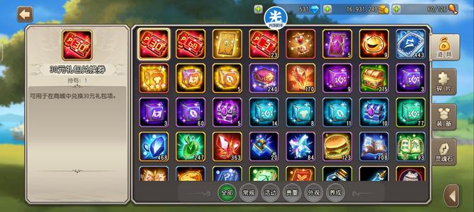 小冰冰传奇（刀塔传奇）新区充1000 