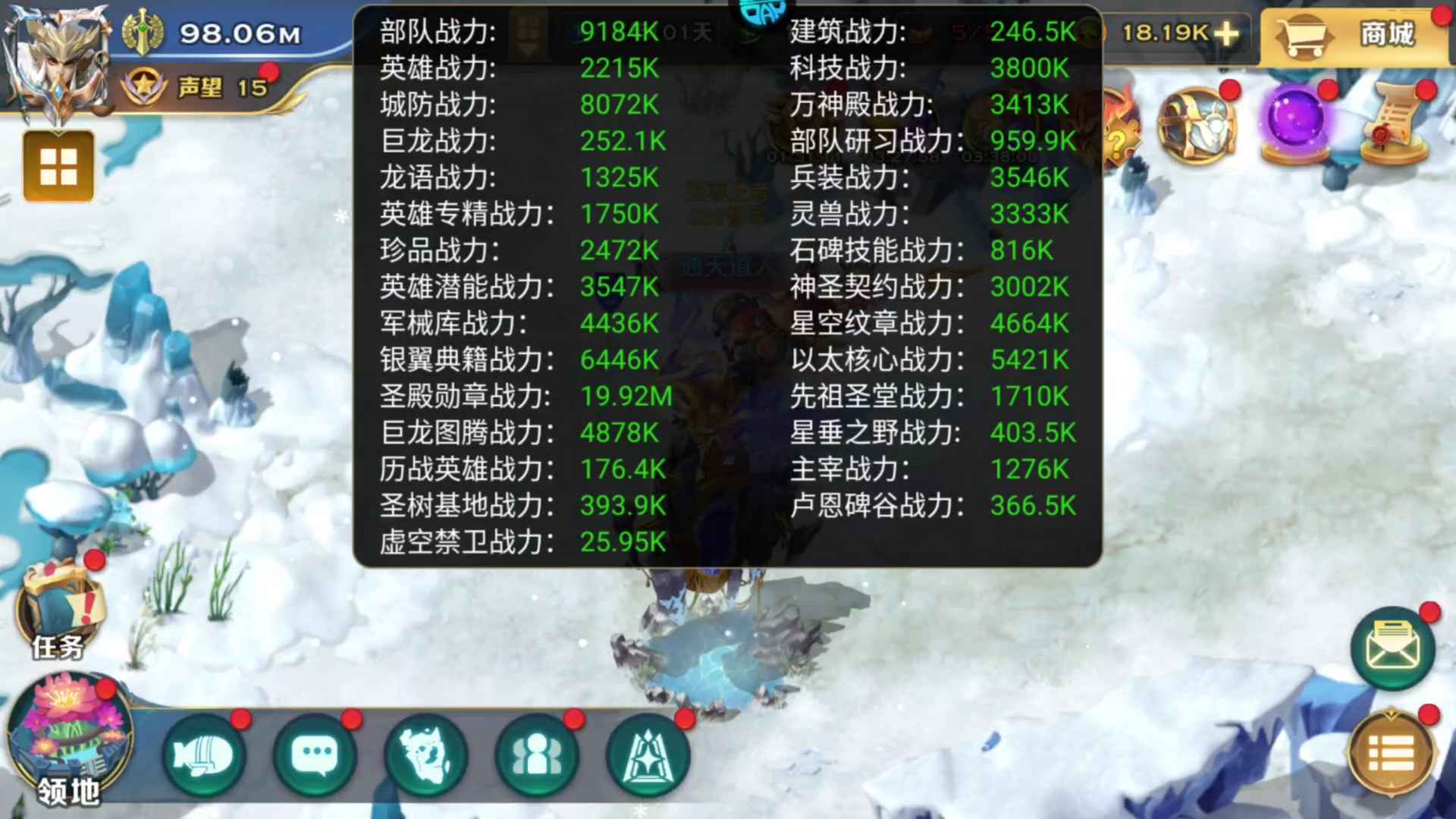 剑与家园11个觉醒1龙皮1兵皮5.5折