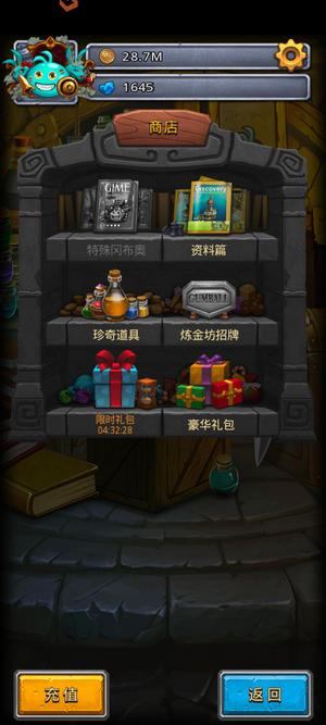 不思议迷宫【999级】成品号退游