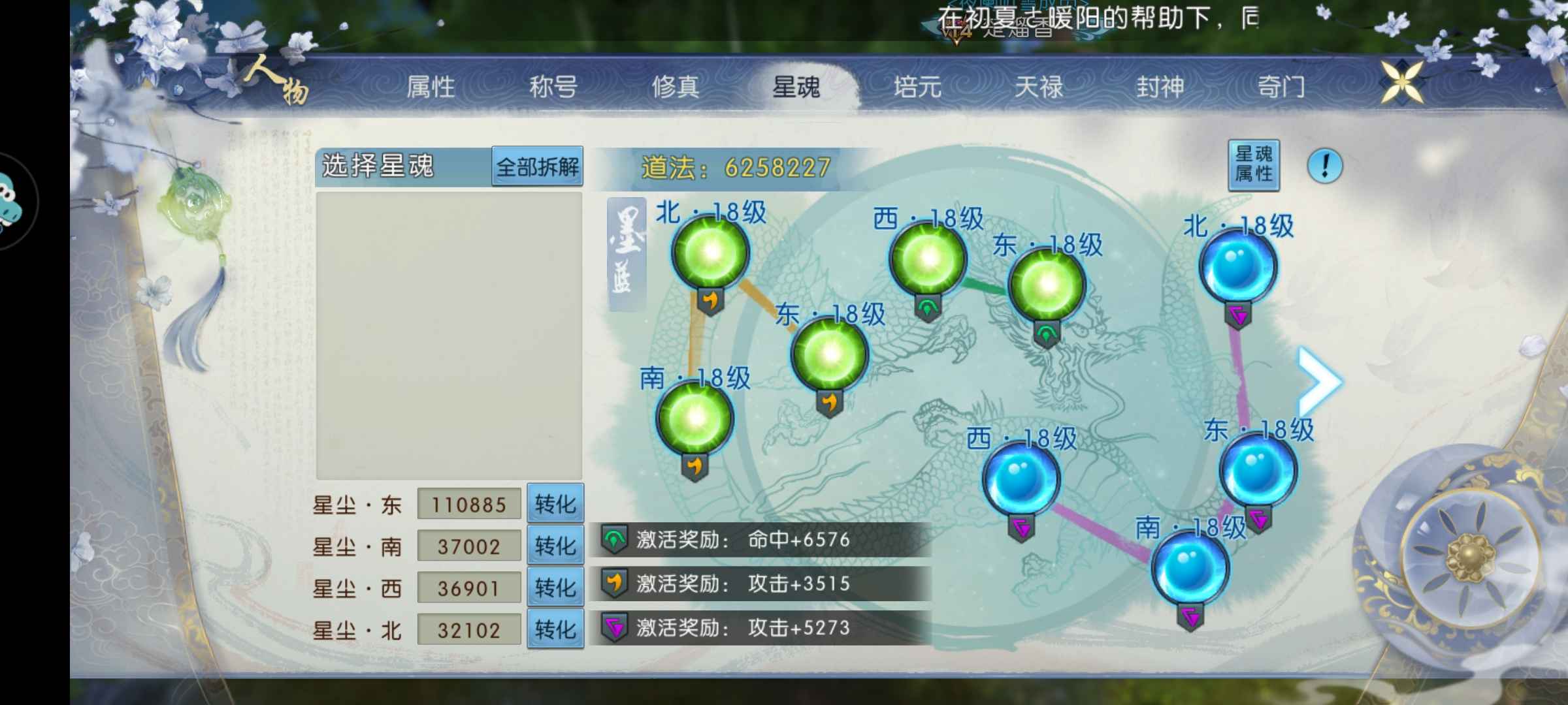 诛仙没时间玩呀