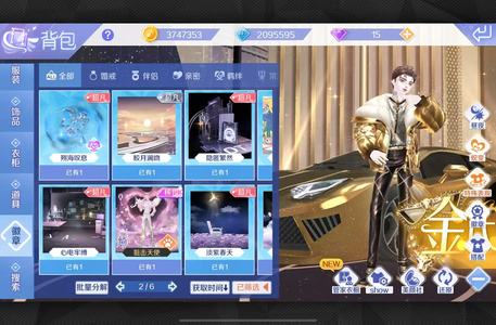 QQ炫舞手游【70级】钻10，小号，新品多，一号两游