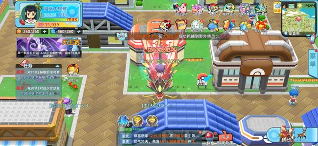 战斗吧！精灵【100级,7w战力】3000实充没时间玩了，可小砍