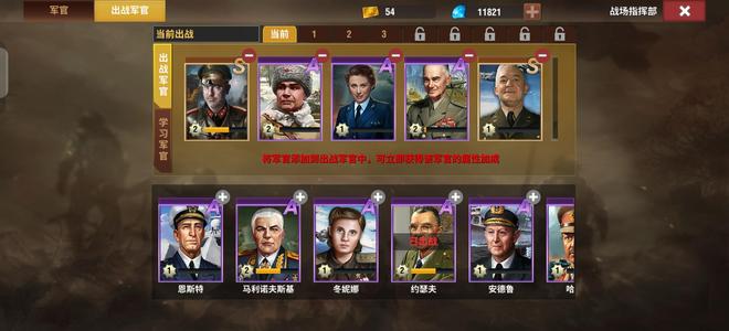 二战风云2【6级】快6拉了。