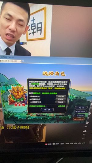 梦幻西游（端游）【30级魔王.魔】大闹天宫虎头3 魔王540