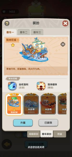 一步两步目前s11刚开始具体进游戏看吧